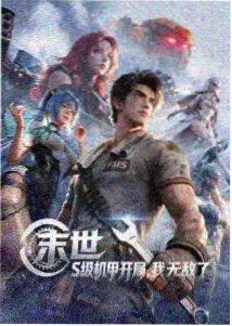 二人世界分集剧情整理封面